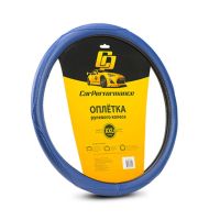 Лот: 18893003. Фото: 2. Оплётка на руль Car Performance... Оснащение, оборудование, аксессуары