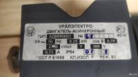 Лот: 17904958. Фото: 2. Электродвигатель АДММ 56 В2. Электрооборудование