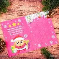 Лот: 11637565. Фото: 3. 🎄 Открытка с детским отпечатком... Сувениры, подарки