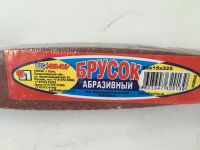 Лот: 7074630. Фото: 4. 🔪 Брусок абразивный крупнозернистый... Красноярск