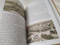 Лот: 17641341. Фото: 10. Кубеев Михаил. Уголовные тайны...
