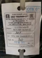 Лот: 18850131. Фото: 2. Витая пара Кабель UTP 4PR 24AWG... Сетевые устройства