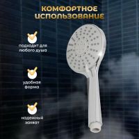 Лот: 24113681. Фото: 8. Лейка для душа, пластик, 6 режимов...