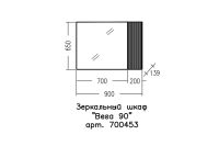 Лот: 24894265. Фото: 6. Зеркальный шкаф САНТА Вега 90