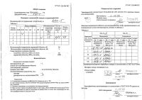 Лот: 4515583. Фото: 3. Два трансформатора ТПЛ 10М. Строительство и ремонт