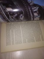 Лот: 20694104. Фото: 4. (100823) Бутиков Г.П. Государственный... Красноярск