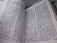 Лот: 25806964. Фото: 5. озю,вбр(00-046) Даль В.И. Толковый...
