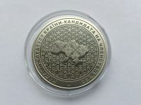 Лот: 20518479. Фото: 2. Украина 2022 год 5 гривен. Предоставление... Монеты