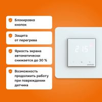 Лот: 16850801. Фото: 8. Терморегулятор для теплого пола...