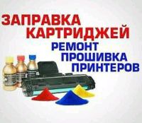 Лот: 16772188. Фото: 3. Ремонт телефонов, смартфонов... Услуги