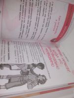 Лот: 25899973. Фото: 11. озю...вбр..(5092327А) серия Ведьма...