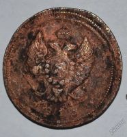 Лот: 12723516. Фото: 2. 2 копейки 1813 ЕМ-НМ (81). Монеты