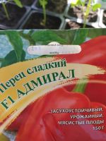 Лот: 15844607. Фото: 3. Рассада. Для дачи, дома, огорода, бани, парка