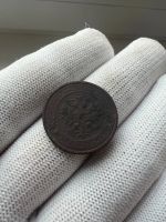Лот: 21070485. Фото: 2. 1 копейка 1910 с рубля. Монеты
