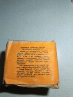 Лот: 24809269. Фото: 6. Чай. Тот самый чай.