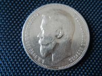 Лот: 10802840. Фото: 2. Очень красивый рублик с остатками... Монеты