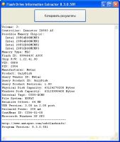 Лот: 20510535. Фото: 4. Редкая скоростная (150мб/с) USB... Красноярск