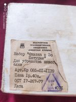 Лот: 25793212. Фото: 7. Сказка о золотом петушке.набор...