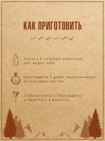 Лот: 20988858. Фото: 3. Набор трав и специй АПЕЛЬСИНОВЫЙ... Для дачи, дома, огорода, бани, парка