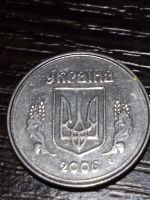 Лот: 11563274. Фото: 2. 1141 Украина 2006 года. Монеты