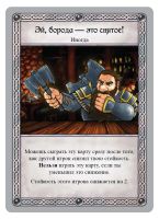 Лот: 11578898. Фото: 11. Настольная игра Таверна "Красный...