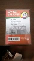 Лот: 8917240. Фото: 2. mp3. Аудиотехника