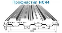 Лот: 7196867. Фото: 8. Профлист (Профнастил) оцинкованный...