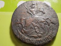 Лот: 16748256. Фото: 3. Шикарная , Редкая Двуха 1765 года-ММ... Коллекционирование, моделизм