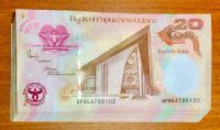 Лот: 17206529. Фото: 2. Папуа Новая Гвинея 20 тое 2008г... Банкноты