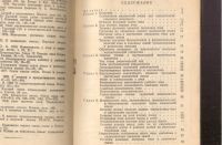 Лот: 21453759. Фото: 16. Библиотека пчеловода.2 книги...