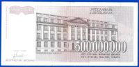 Лот: 19306932. Фото: 2. Югославия 500 000 000 динар 1993... Банкноты