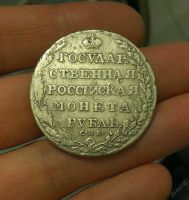 Лот: 6434456. Фото: 3. Монета рубль 1805 серебро. Коллекционирование, моделизм