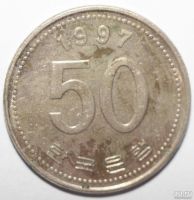 Лот: 8753164. Фото: 2. 50 вон 1997 год. Южная Корея. Монеты