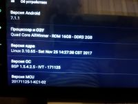 Лот: 16678648. Фото: 4. Автомагнитола на Андройде. Красноярск