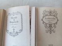 Лот: 16278787. Фото: 3. книги. Коллекционирование, моделизм