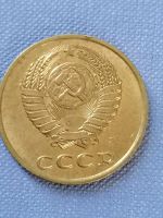 Лот: 22691297. Фото: 2. 3 копейки СССР 1991 г. Л. В блеске. Монеты
