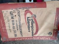Лот: 23558299. Фото: 2. Цемент. Строительные материалы