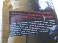 Лот: 25042753. Фото: 6. (4092318)Елистратова Лола. Физиологическая...