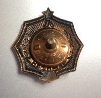 Лот: 16389887. Фото: 2. Тяжелый знак первенство Ленинграда... Значки, медали, жетоны