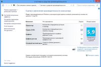 Лот: 3093457. Фото: 4. Мощный игровой Ноутбук HP PAVILION... Красноярск