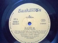 Лот: 9903143. Фото: 3. LP The Magic of Boney M "Golden... Красноярск