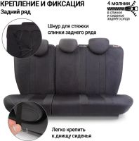 Лот: 21545655. Фото: 3. Комплект чехлов Autoprofi CUS-1505... Авто, мото, водный транспорт