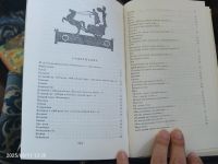 Лот: 25649888. Фото: 3. Книга стихотворения е. А. баратынский. Красноярск