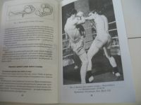 Лот: 16958709. Фото: 7. Тайский бокс Сергей Заяшников...