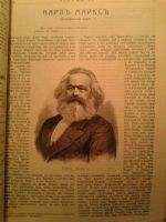 Лот: 5078316. Фото: 2. газета в коллекцию Наша мысль... Антиквариат