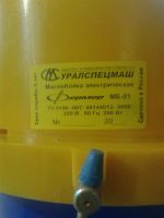 Лот: 7765432. Фото: 3. маслобойка Уралспецмаш. Бытовая техника