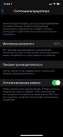 Лот: 14612884. Фото: 2. Iphone x 64 gb РСТ состояние нового... Смартфоны, связь, навигация