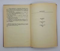 Лот: 25822414. Фото: 2. Анатолий Калинин / Возврата нет... Литература