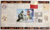 Лот: 10729420. Фото: 2. Подарочная книга Мифология. Новое... Детям и родителям