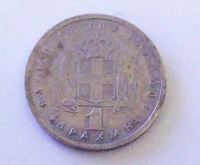 Лот: 25849598. Фото: 2. Греция 1 драхма 1962 Павел I. Монеты